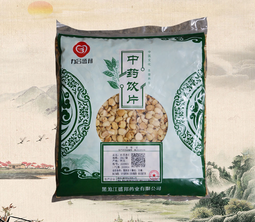 炒苦杏仁